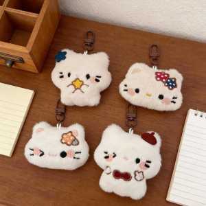 Sanrio | 2026 New Cute Hello Kitty Doll Pendant Backpack Keychain Decorative Doll Plush Keychain Gift
