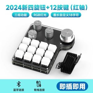 ตัวพิมพ์เล็กแบบไร้สาย Bluetooth 16 ปุ่มพร้อมสี่สวิตช์สำหรับการแก้ไขข้อความ ปุ่มสำหรับการตัด สำหรับการเขียนโปรแกรมและปรับแต่ง