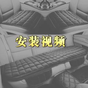 3PCS Car Seat Covers Protector Mat Front/Rear/Full Set Choose Car Seat Cushion Velvet Car Accessories Universal Back Seat Pad