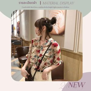 NDDshop งานมาใหม่ เสื้อแฟชั่นสำหรับผู้หญิง งานดี ทรงสวย เนื้อผ้านิ่ม ใส่สบาย ไม่ร้อน จับแมทช์กับกางเกงหรือกระโปรงก็ปัง  พร้อมส่งทั่วไทยแล้ววันนี้