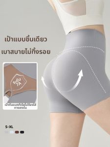 Antibacterial Lifting High-Waist Yoga Shorts 3-Inch
