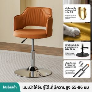 เก้าอี้บาร์หรูหราแบบปรับระดับได้ ที่นั่งสูง ที่นั่งสำหรับบ้าน ที่นั่งหน้าเคาน์เตอร์ ที่นั่งสำหรับบาร์ ที่นั่งสำหรับเกาะ ที่นั่งสูง