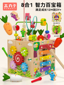 Educational Cube Toy for Children Bead Wrapping Multifunctional Treasure Box Game Baby Toddler Early Education Matching Blocks