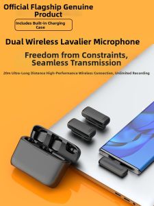 DAOUBO | Wireless Noise Reduction Collar Clip Microphone