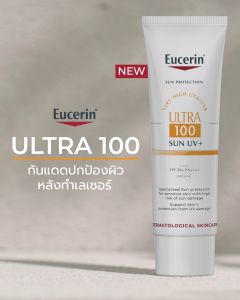 Eucerin SUN ULTRA 100 UV+ 80 ML กันแดดปกป้องสูงพิเศษ
