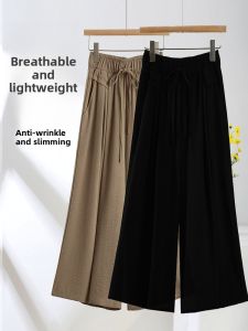 Draped Lightweight Wide Leg Pants Womens High Waist Slimming Summer Fashionable Skirt Pants Seven-Foot Trousers