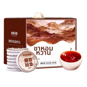YUCHATIANCI | Ripe 12 Year Old Yunnan Ancient Tree Aromatic Pu-erh Tea