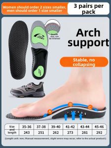 FAGOFE | Deodorizing Graphene Antibacterial Insoles with Arch Support