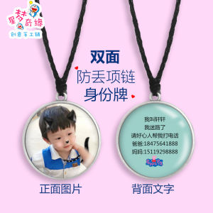 สร้อยคอปendent เครื่องหมายจดจำเด็ก ปendent ติดภาพถ่าย ป้องกันการสูญหาย ชื่อตัวเล็ก พื้นผิวโลหะผสมสำหรับผู้ชายและผู้หญิง