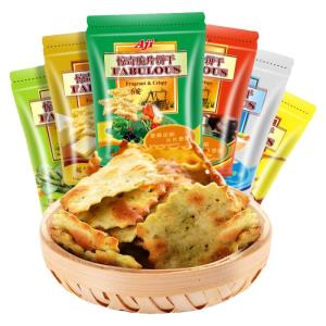 Indocafé | Irregularly Shaped Savory Vegetable Crispy Biscuits