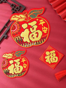 Thickened New Year Gold Embossed Decorative Small Lucky Character Stickers 6cm for Glass Window Fridge Wall Decals