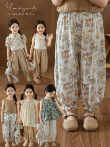 YOEHYAUL | Girls Casual Cute Rabbit Print Wide Leg Trousers