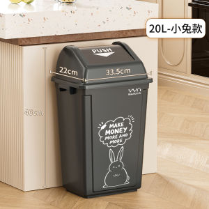 Large Capacity Rabbit Design Uncovered Trash Can for Living Room Kitchen Bathroom Home Use Square Shape Plastic Garbage Bin