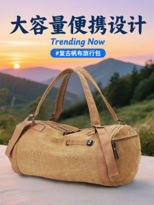 Large Capacity Mens Fitness Sport Backpack Canvas Water Bucket Separation Dry Wet Compartment Zippered Shoulder Bag with Patchwork