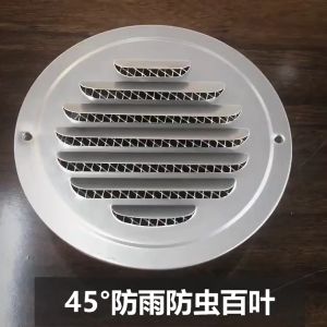 1x Stainless Steel Exterior Wall Air Vent Grille Various Size Round Ducting Ventilation Grilles Home Office Air Vent