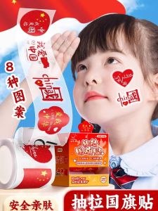 Miếng Dán Mặt Chống Thấm Nước 2025 Miếng Dán Mặt Hình Ngôi Sao Đỏ Mới Cho Trẻ Em Mẫu Giáo Miếng Dán 3D Cho Học Sinh Tiểu Học