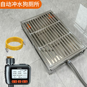 Stainless Steel Dog Toilet Medium Large Dog Anti-Stepping Shit Automatic Flushing Sewer Pet Dog Urine Bedpan Small Size Dogs