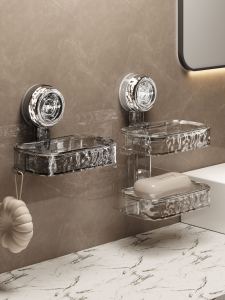 youqin | Suction Wall-mounted Soap Box Without Drilling