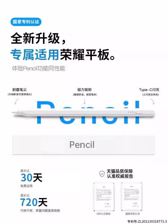Honor Tablet X9 Stylus Pen MagicPad 2/8XPro Touch Pen V7/6 Capacitive Pen Drawing Handwriting Universal Screen Stylus Pen GTPro Phone Compatible