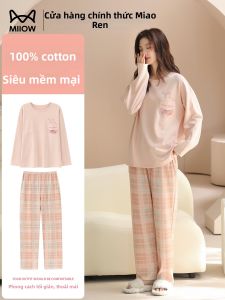MiiOW | Cute Cartoon 100% Cotton Long Sleeve Pajama Set