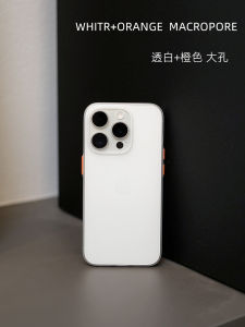 Qino Apple 15pro Phone Case Ultra-Thin Frosted Transparent 15 Contrast Color Button Pp Non-Yellow iPhone 13 Pro Max Drop-Resistant 14plus Protective Case Mini Men and Women All-Inclusive Large Hole 2