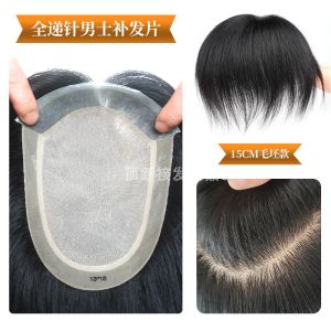 Mens Hand-Knitted Light Breathable Wig Full Real Hair Invisible Hairline Short Straight Hair Whole Top Piece Natural Style