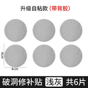 Self-Adhesive Shoe Repair Patch Sports Shoe Mesh Surface Wear Insole Heel Tear No-Trace Shoe Repair Sticker Footwear Accessories