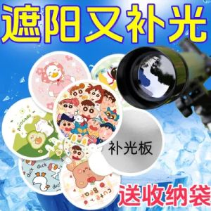 Folding Cartoon Selfie Reflector Foldable Portable Hand Crank Circular Fan Portable Fill Light Fan Folding Fan Accessories
