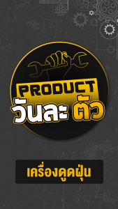 KAMPF เครื่องดูดฝุ่น KMP-VC80 80 ลิตร 3 มอเตอร์ ดูดแห้ง-ดูดเปียก 3000 วัตต์