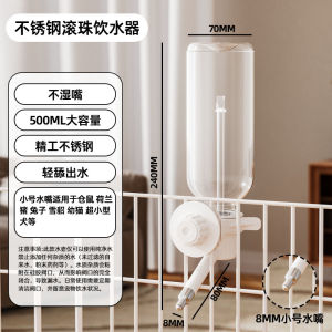 Lasge Stainless Steel Water Bottle Water Dispenser Stand for Hamsters Anti-leak Design Ball Rolling Drinking Fountain