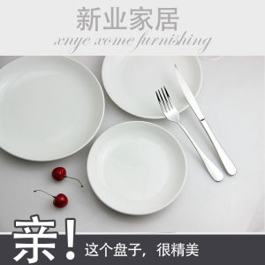 White Ceramic Diningware round Cake Tray European Style Home Use Dish Plate Xianye Deep Tray Fruit Tray Hotel Quality