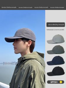 หมวกเบสบอลกันแดดระบายอากาศแห้งเร็วสำหรับผู้ชาย หมวกเบสบอลทรงปากเป็ดแบบลำลองที่สวมใส่ได้ตลอดทั้งปี หมวกกันแดดกันรังสียูวี