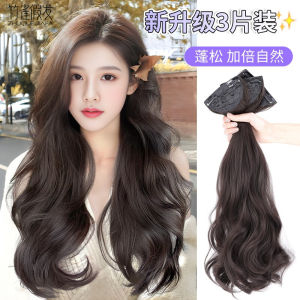 Womens Long Hair Extension Pieces Lightweight Fluffy Goddess Hair Thickening Tool Three-piece Style Big Wave Long Curls