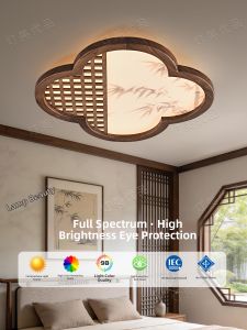 DENGMEIYOUPIN | Oriental Zen Style Ultra Thin Full Spectrum LED Ceiling Light