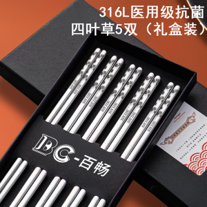 Bộ Đôi Đũa Bằng Thép Không Gỉ Cấp Thực Phẩm Cao Cấp Chống Thấm Nước Chống Trượt Hộp Quà Tặng Cho Người Dùng Cá Nhân