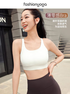 เสื้อชั้นในโยคะแบบสวมหัวคอกลม ทรงหลวม สำหรับผู้หญิง ชุดกีฬาออกกำลังกายวิ่งกลางแจ้ง ชุดกีฬาฤดูร้อน ชุดโยคะแบบสวมหัวคอกลม