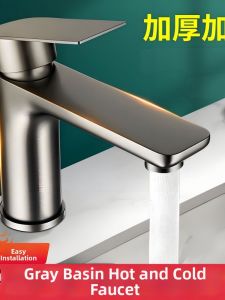 TIANYUWAN | Stainless Steel Reinforced Basin Mixer Faucet