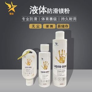 30ml Sports Liquid Chalk Magnesium Powder Fitness Lifting Non-slip Long Lasting Cream Liquid Ports huebasemy
