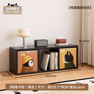 Steel Free Combination Cabinet Living Room Storage Bookcase Stand-alone Floor-standing Organizer Rack Combination Cabinet