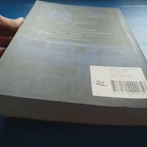 เกมล่าชีวิต 3 : ม็อกกิ้งเจย์ (The Hunger Games 3 : Mocking Jay) ผู้เขียน Suzanne Collins (ซูซาน คอลลินส์) ผู้แปล นรา สูภัคโรจน์