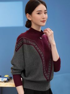 Fashionable Knitted Long Sleeve Sweater Womens Loose Fit Color Block Slimming Winter 2024 New Style Versatile Casual Knitwear