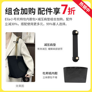 Handmade Workshop Waterproof Chain Tote Bag Inner Bag Ella Storage Bag for Soup Li Bo Qi TB Chain Tote Bag Storage Solution