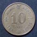 Koleksi Koin kuno Hongkong Jadul 10 cents Kecil Tahun 1982. 