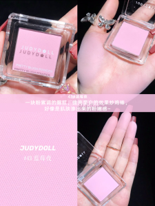 Judeo Single Color Blush for Women Matte Sun-Kissed Shade Cheek Enlargement And Contraction Color #06 Smooth Facial Makeup