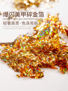 High-End Import Nail Art Broken Gold Foil Paper Flash Ultra-Thin Laser Platinum Silver Foil Fragments Nail Sticker Sequins Decorations