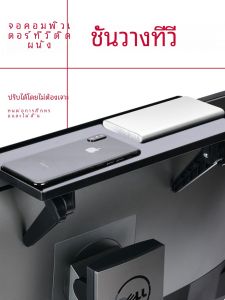 ทีวีใช้ในบ้านบางเฉียบ เสื้อท่อนบน กล่องเก็บของไม่จําเป็นต้องเจาะขาตั้งจอแสดงผลห้องนั่งเล่นห้องนอนออแกไนเซอร์ผู้ถือเราเตอร์