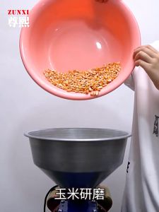 เครื่องบดอเนกประสงค์, ขนาดเล็ก เครื่องบดข้าว ธัญพืช - [GGJJ]