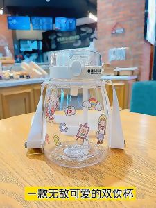 [READY STOCK] Large-Capacity Bottle Cup 2-In-1 Dual Drinking Side With Cartoon & 3D Sticker (1300ML)