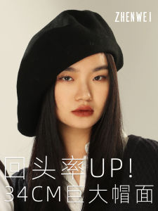 หมวกเบเร่ต์ผ้าขนสัตว์สีดำขนาดใหญ่สำหรับผู้หญิงในฤดูใบไม้ร่วงและฤดูหนาว หมวกนักวาดภาพขนาดใหญ่ หมวกทรงเมฆ หมวกทรงกลม หมวกทรงกลม