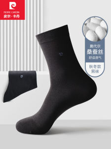 Tất Ống Giữa Bằng Lụa Tơ Tằm Pierre Cardin Dành Cho Nam Mùa Thu Đông Chống Mùi Tất Ống Giữa Không Có Xương Màu Đen Cỡ Lớn